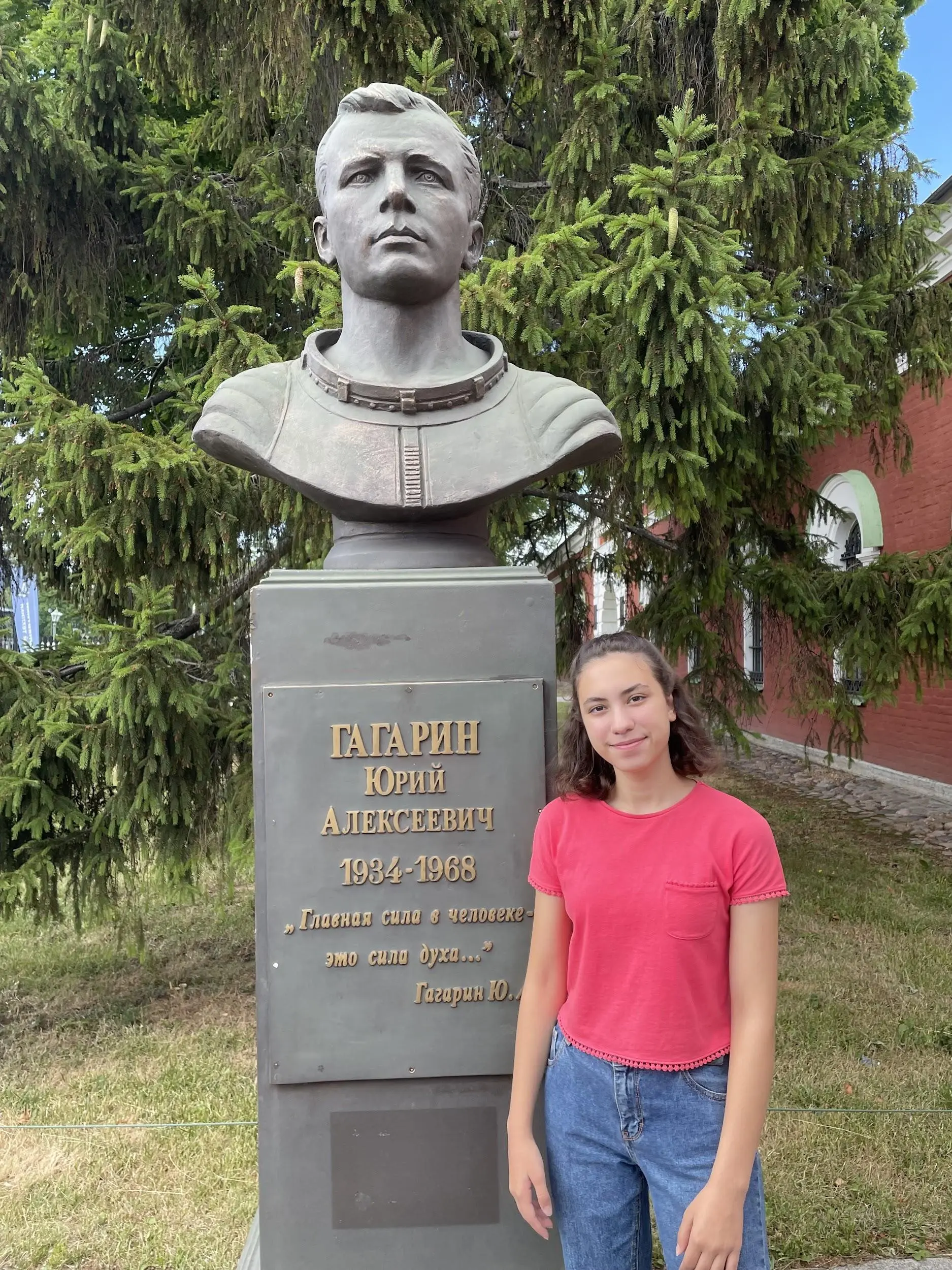 La photographie cidessous illustre le buste de Youri Alekseïevitch Gagarine et - фото 1