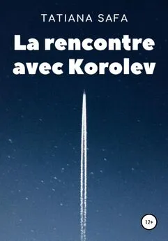 Tatiana Safa - La rencontre avec Korolev