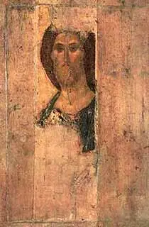Спас Андрей Рублев 1420е гг Иконография Святой Троицы Храни исповедание - фото 18