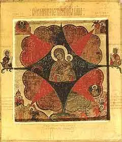 Икона Божией Матери Неопалимая купина XVII в НЕРУШИМАЯ СТЕНА особый - фото 59