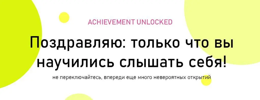 Итак только что вы сделали первый шаг на пути к карьере вашей мечты вы - фото 1