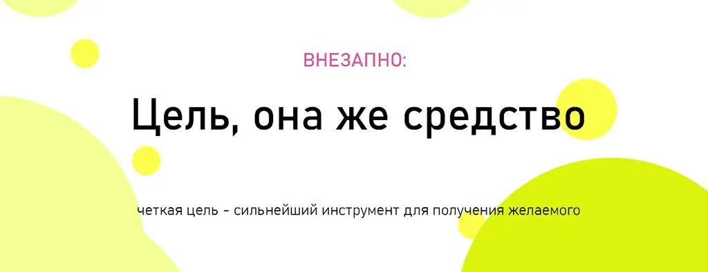 Если вдуматься то ничего противоречивого в этом нет просто взгляд на знакомый - фото 9