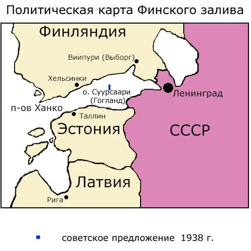РИ 200538 Берлин Гитлер Следующим внешнеполитическим шагом Гитлеровской - фото 5