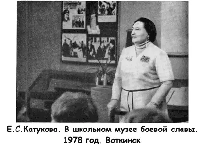 Маршал Советского Союза Кирилл МЕРЕЦКОВ Боевые друзья соратники называли его - фото 13