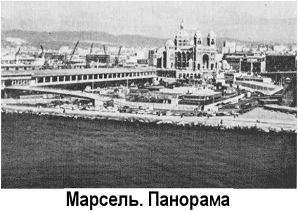 Последняя экспедиция Витязя - фото 6