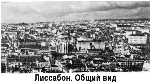 Последняя экспедиция Витязя - фото 13