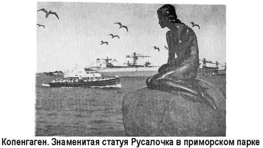 Барселона не только крупный порт но и значительный промышленный центр В - фото 22