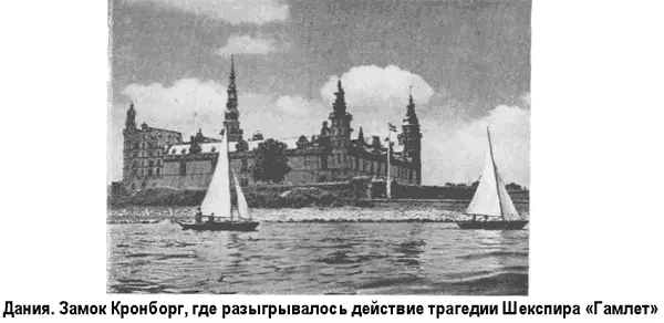 Барселона не только крупный порт но и значительный промышленный центр В - фото 23