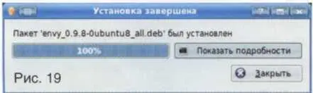 УСТАНАВЛИВАЕМ ДРАЙВЕРЫ Еще один настоятельный совет перед началом установки - фото 19