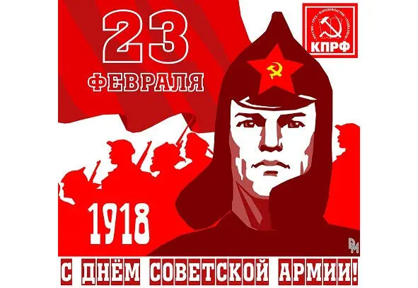 Мы были горды тем что защищаем первое в мире Социалистическое строящееся - фото 2