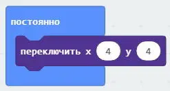 Рис 27 Цикл переключения светодиода без задержки Светодиод начнет мигать - фото 33