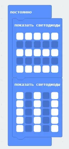 Рис 218 Рисуем в блоке показать светодиоды свои значки Код программы вы - фото 44