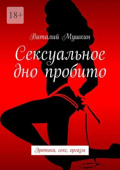 Смотреть порно видео Самый длинный оргазм. Онлайн порно на Самый длинный оргазм jagunowka.ru