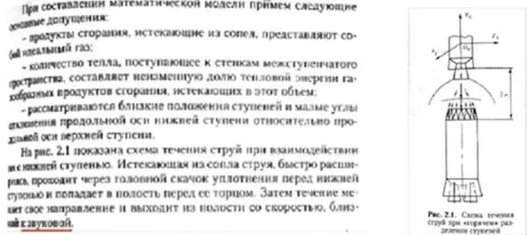 Тогда имеем скорость звука а 2W 2 2γRT 2M Для химически нейтрального - фото 39