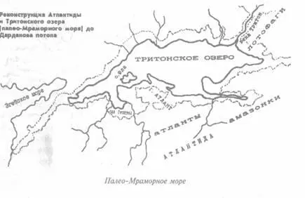 О земле вокруг озера и горе Атлант Геродот пишет так За холмом следует гора - фото 43