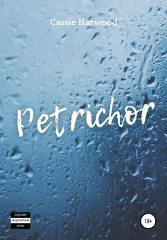 Cassie Harwood - Petrichor