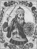 Великий князь Святослав I Игоревич Летописная миниатюра Ранняя держава - фото 5