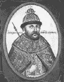 Царь Борис Годунов Титулярник 1672 г акварель А пока вернемся ненадолго к - фото 57