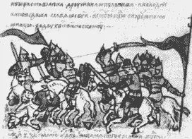 Миниатюра к рассказу об Игоревом походе из Повести временных лет XIII в И - фото 80