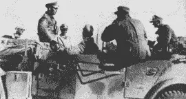 Роммель с офицерами своего штаба во время августовского наступления 1942 г - фото 114