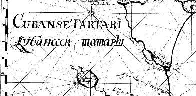 Итак Петр I и его картографы ничуть не смущаясь именовали казаков татарами - фото 2