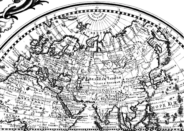 Между прочим на карте 1737 года присутствует в районе нынешней Бирмы - фото 33
