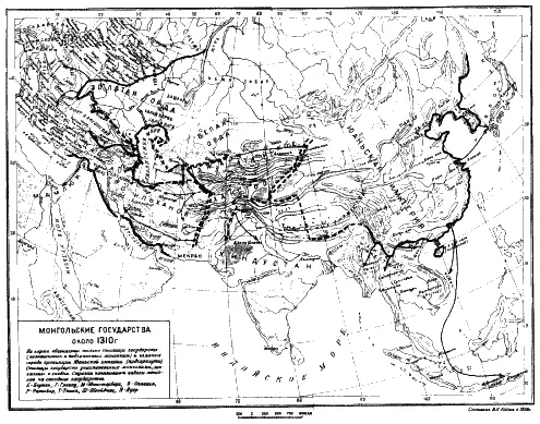рис89 На рис89 историки изобразили скалигеровскую ТатароМонголию 1310 - фото 167