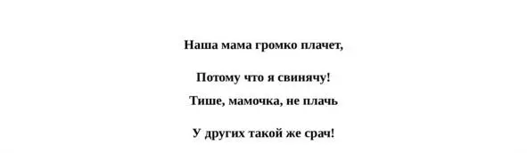 Гормоны прыгали и скакали и самое отвратительное кроме моего поведения было - фото 1