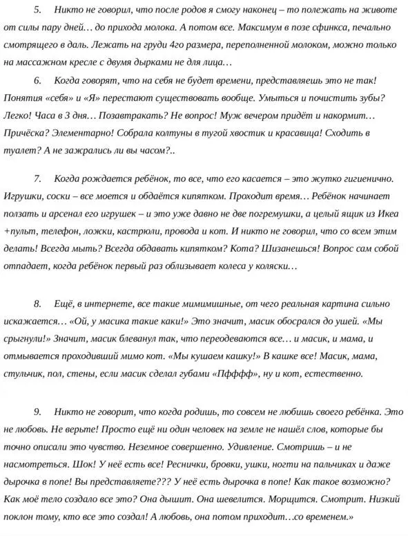 Улыбка появившаяся на Ой у масика такие каки Это значит масик обосрался - фото 5