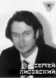 Начиная с 1989 года масоны осуществляют широкую и даже в известном смысле - фото 25