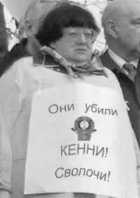 Так как бумаги ГКО изза их высокой доходности покупали и иностранные - фото 38
