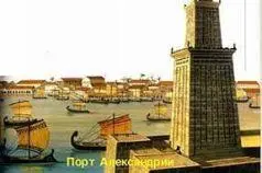 Всё что может существовать на земле есть в Александрии Поэзия Востока - фото 28