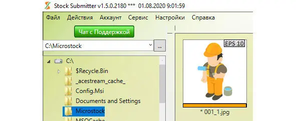 В центральном меню программы появятся все ваши работы которые располагаются в - фото 26