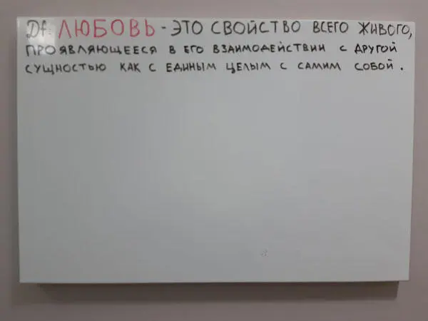 ПисательКто это написал ИнженерЭто я написал Это определение Ты же сам - фото 10