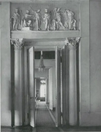 Дом Талызина на Воздвиженке 1787 1816 г Анфилада В результате своеобразной - фото 10
