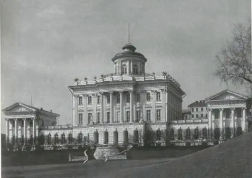 Дом Пашкова Общий вид с Моховой В 1813 году на средства Н П Румянцева - фото 18