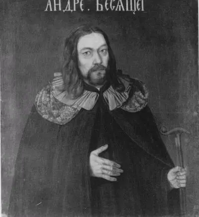 Нх АМ Апраксин 16631731 Конец XVII начало XVIII в Сомнений не - фото 57