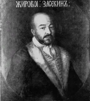 Нх Князь НМ ЖировойЗасекин Конец XVII начало XVIII в Прихожая перед - фото 60