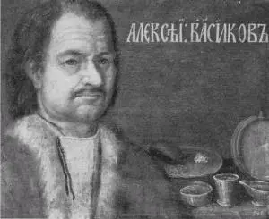 Нх Алексей Васильков ум после 1715 г Конец XVII начало XVIII в Рядом - фото 63