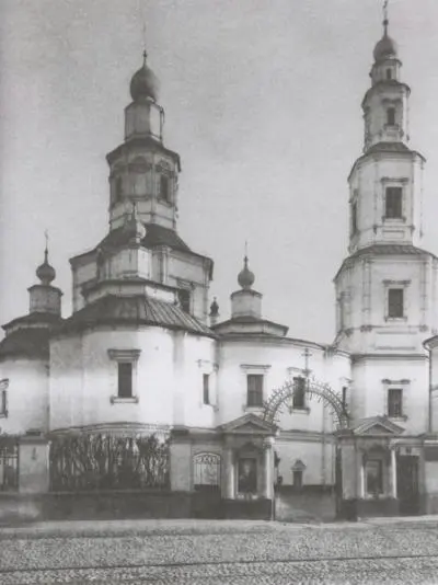 Крестовоздвиженская церковь на Воздвиженке XVII в Сын Владимира Ховрина Иван - фото 66