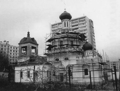 Реставрация церкви в Конькове Никаких мер по челобитным не принималось Да и - фото 71