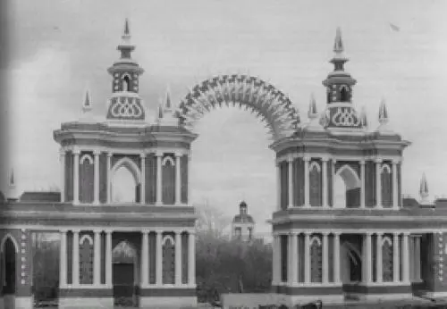 Царицыно В Баженов Ворота Хлебного дома 1780е гг В Баженов Ворота - фото 75