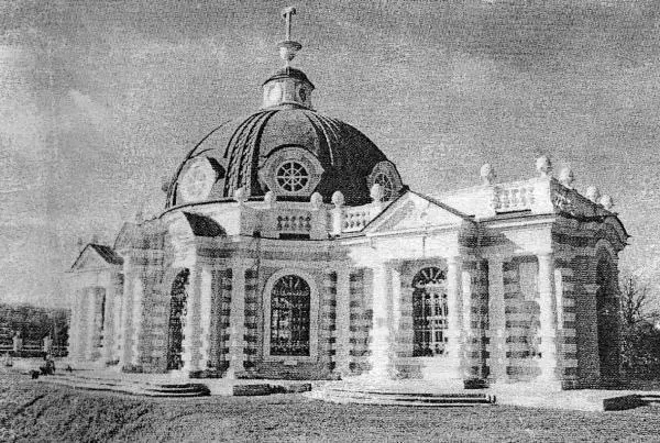 Кусково Грот Братья не торопились помогать сестре Между тем Петр Борисович - фото 96