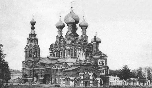 Останкино Троицкая церковь 16771683 гг В 1743 году Останкино в составе - фото 101