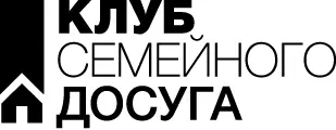 Жизнь Мопассана Александра Чеботаревская Немногие из писателей между тем - фото 1