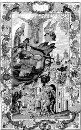 рисd219 Но в таком случае мы оказываемся в 1492 году когда флот КолумбаНоя - фото 336