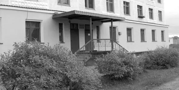 В 2006 году переименована в Муниципальное учреждение культуры Централизованная - фото 23