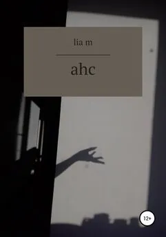 lia m - ahc