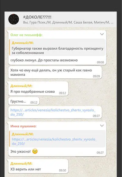 Несколько раз над головами пролетели вооруженные квадрокоптеры Р - фото 5
