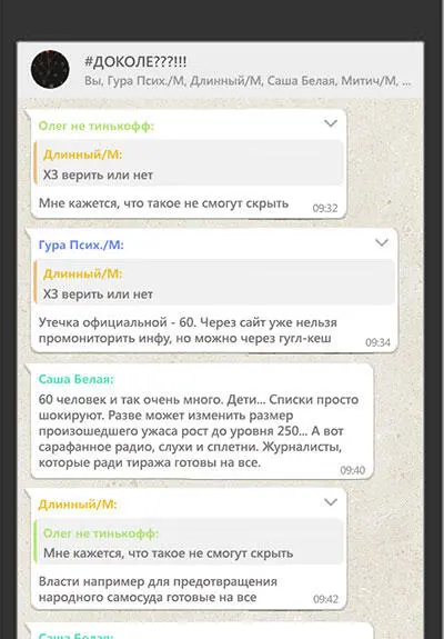 Несколько раз над головами пролетели вооруженные квадрокоптеры Росгвардии - фото 6